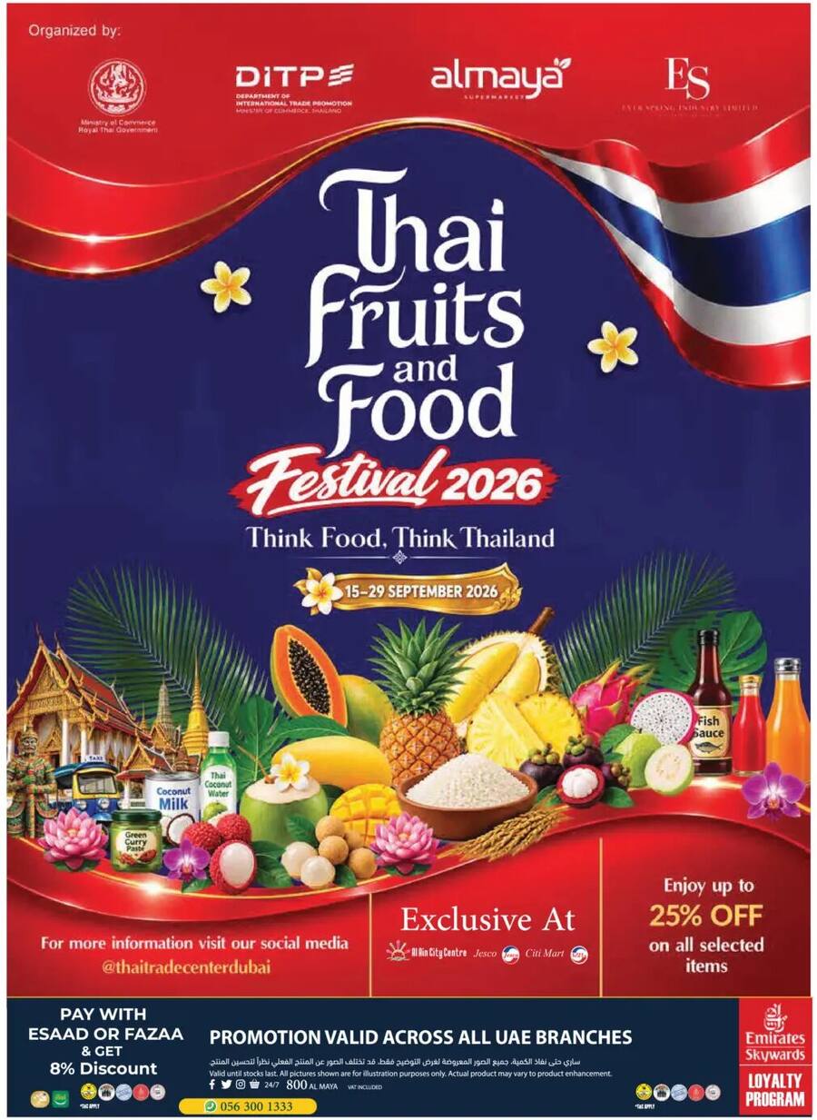Almaya Thai Fruits & Food Festival flyer cover