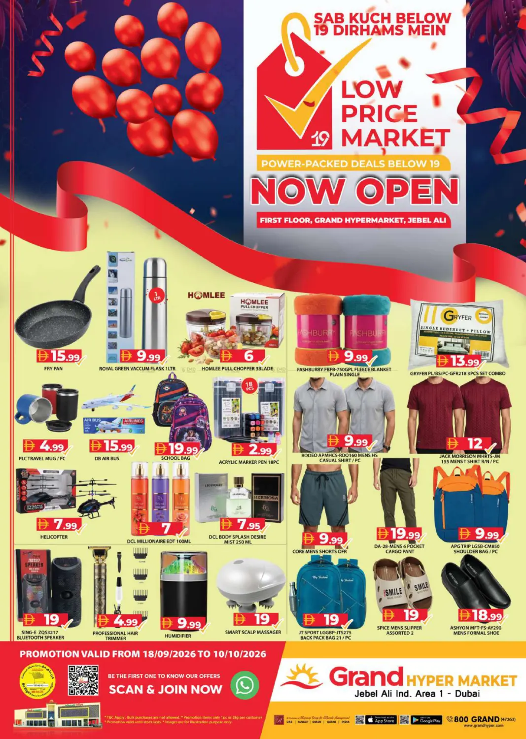 Grand Hypermarket Jebel Ali Ind Area-1, Dubai flyer cover