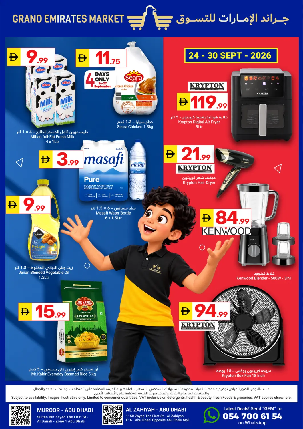 Grand Emirates Market Special Offer