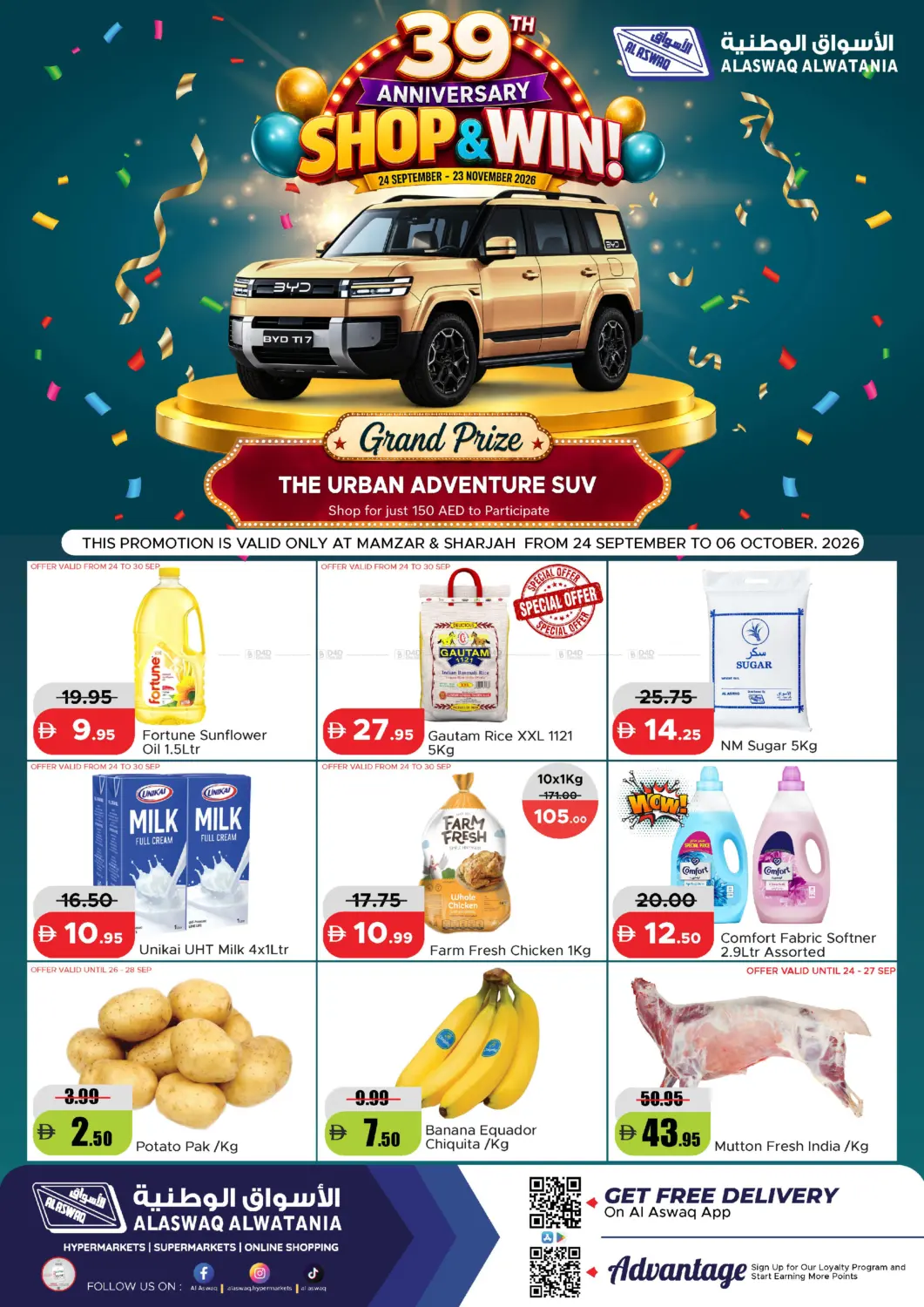 Al Aswaq Hypermarket Mamzar And Sharjah Branch