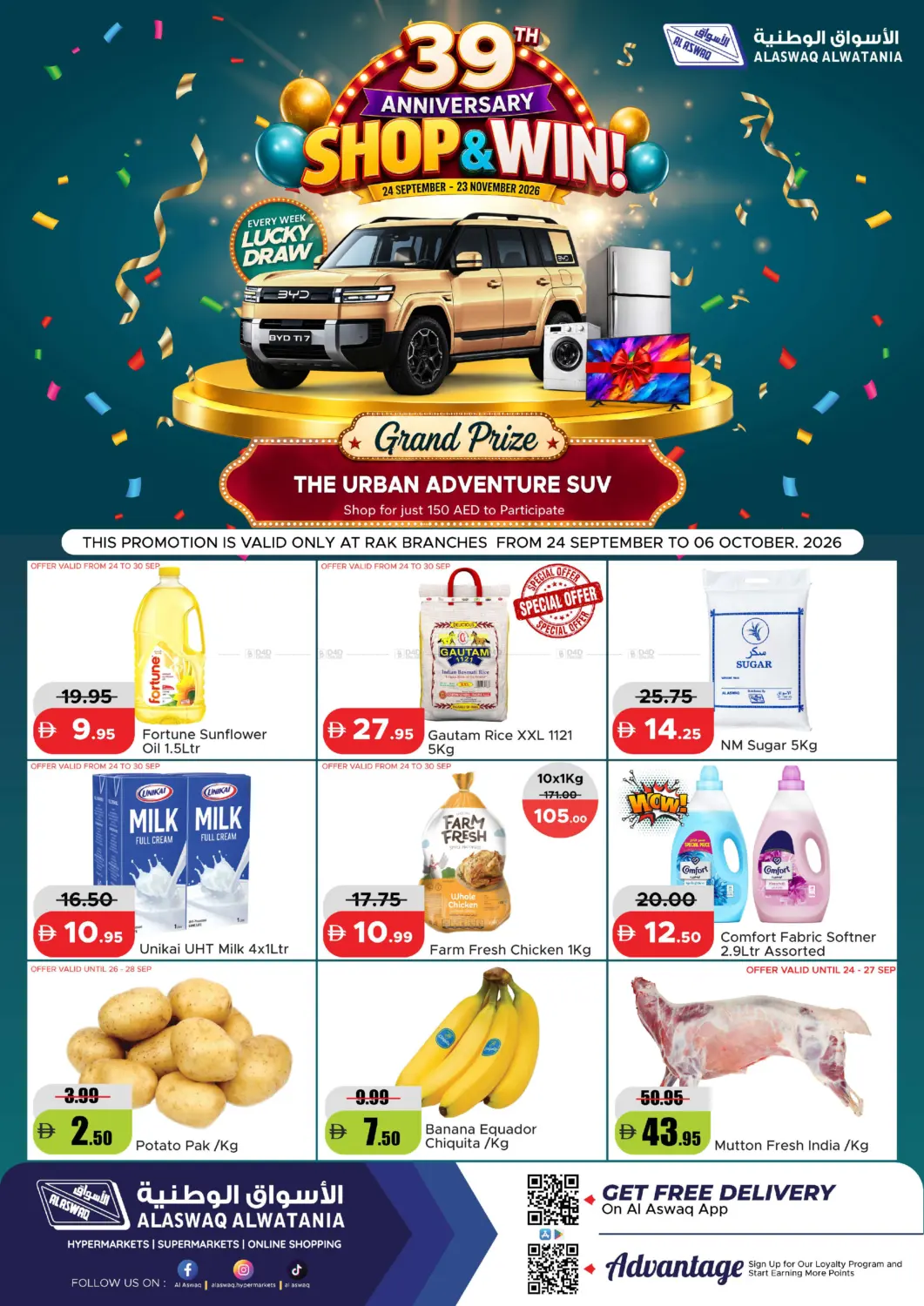 Al Aswaq Hypermarket Shop & Win