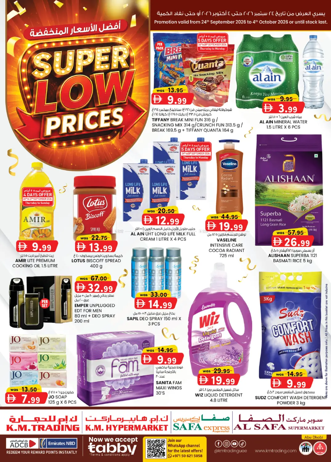 K.M Hypermarket Super Low Prices