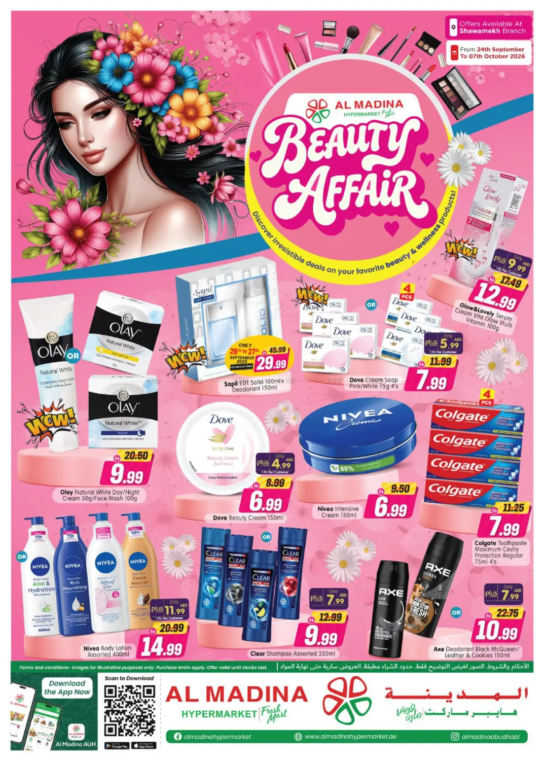 Al Madina Hypermarket Shawamek flyer cover
