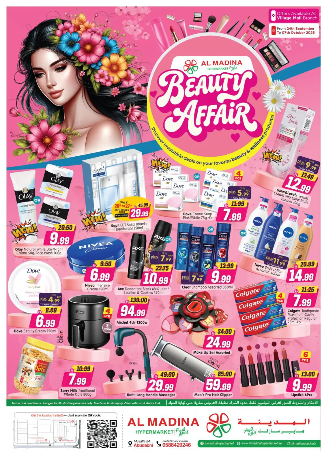 Al Madina Hypermarket Village Mall - Abudhabi