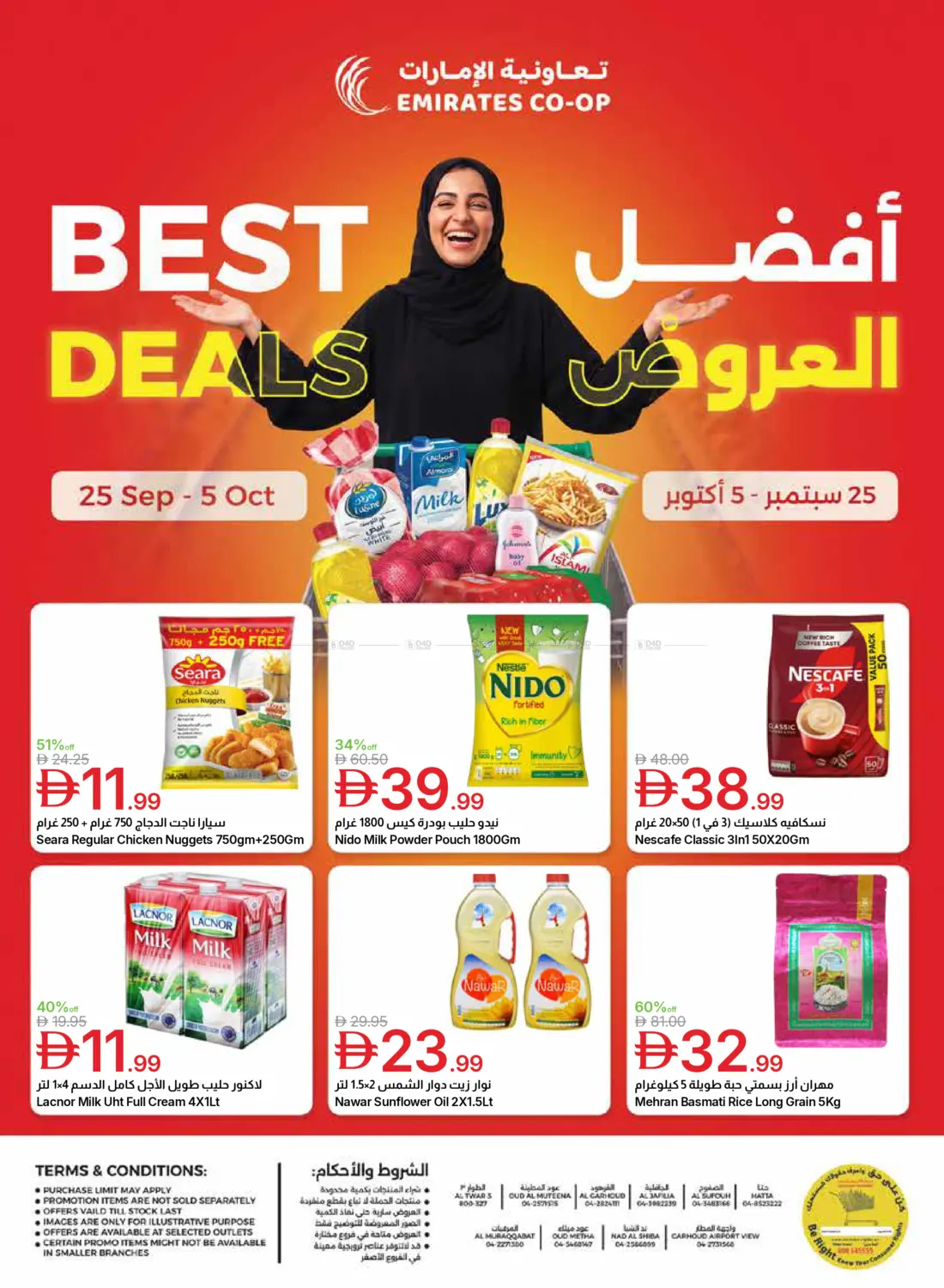 Emirates Co-Operative Society Best Deals