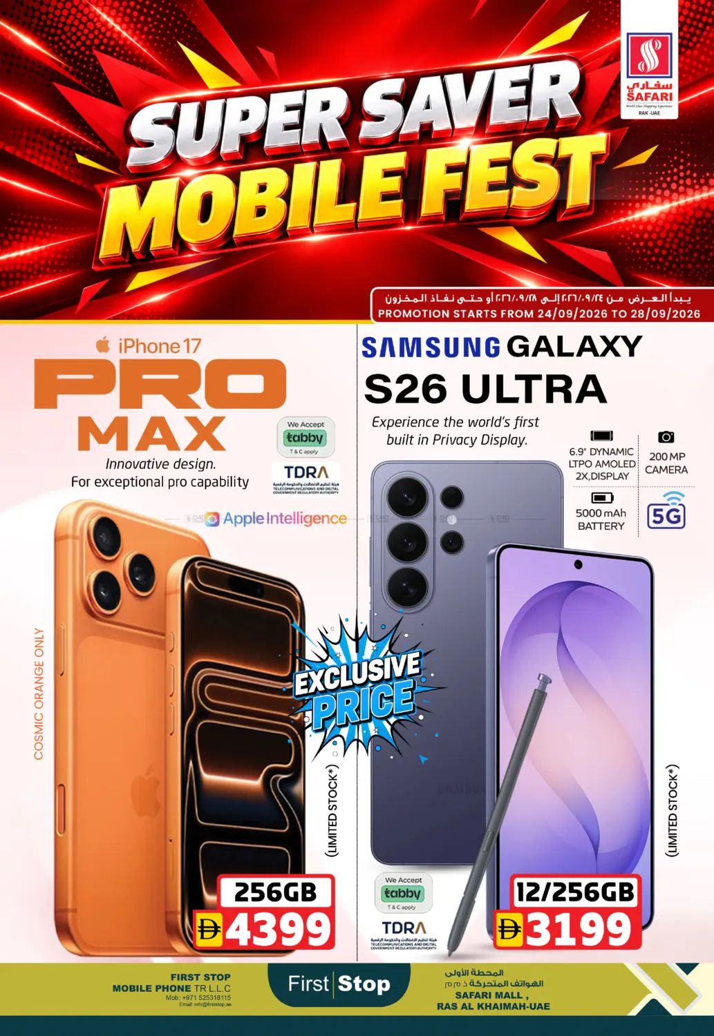 Safari Hypermarket Super Saver Mobile Fest flyer cover