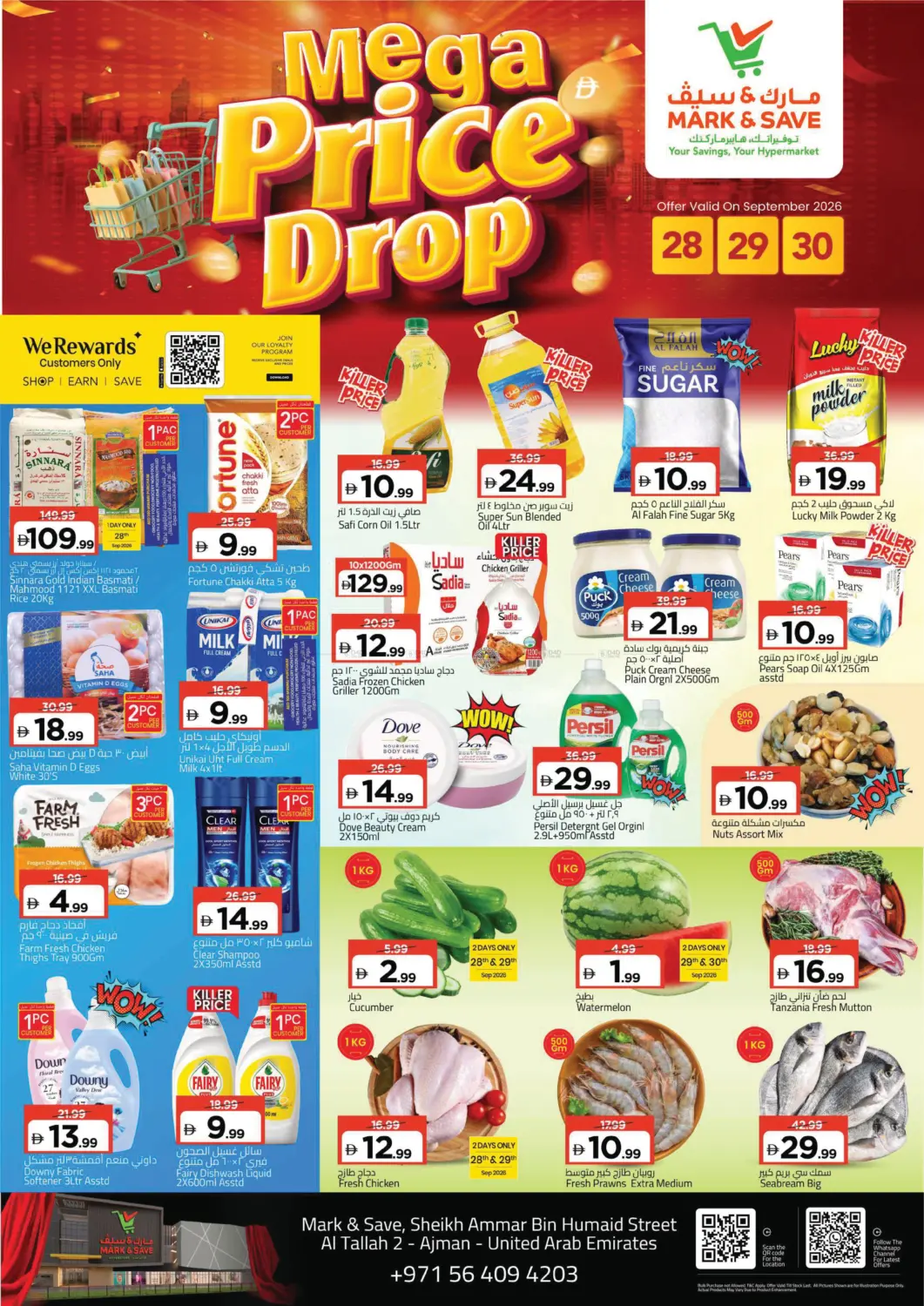 Mark & Save Al Tallah -Ajman flyer cover