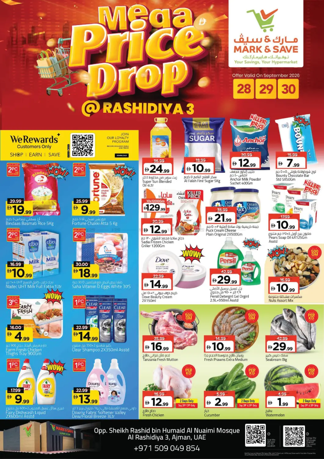 Mark & Save Rashidiya, Ajman flyer cover