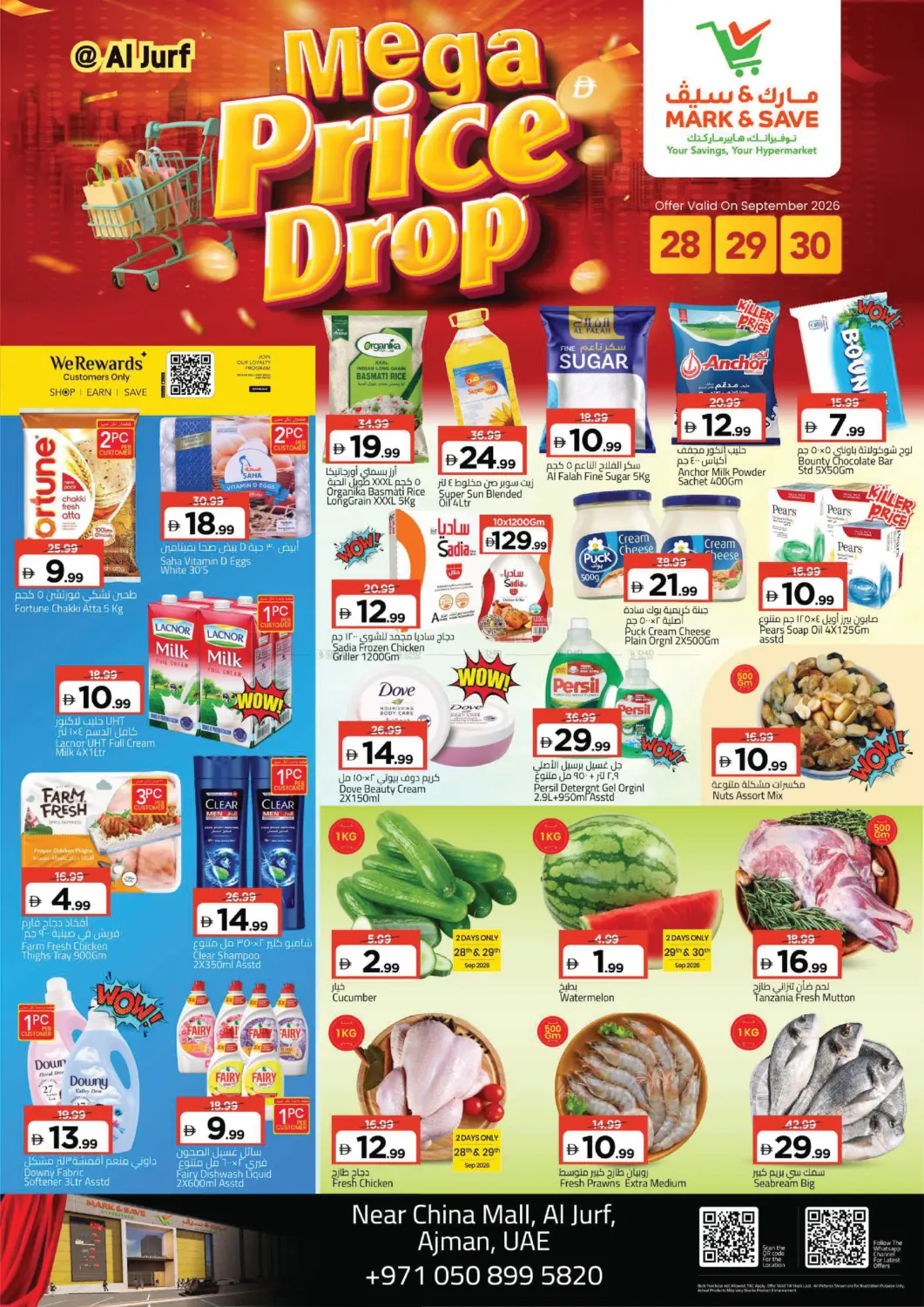 Mark & Save Al Jurf,Ajman flyer cover