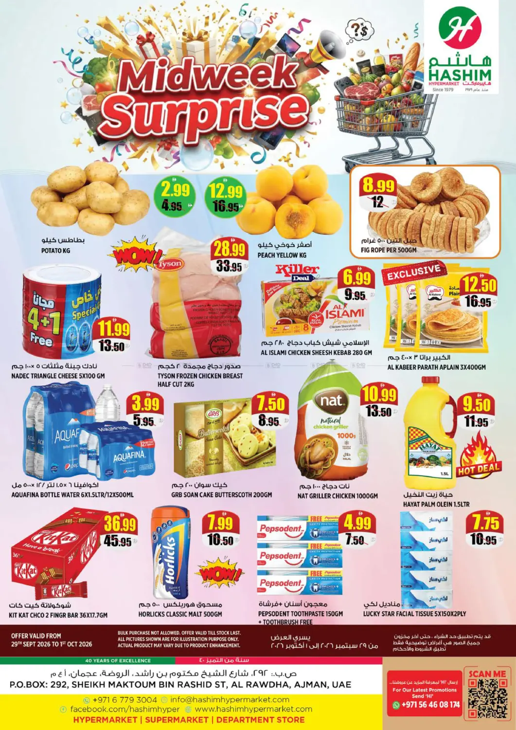 Hashim Hypermarket Al Rawdha,Ajman