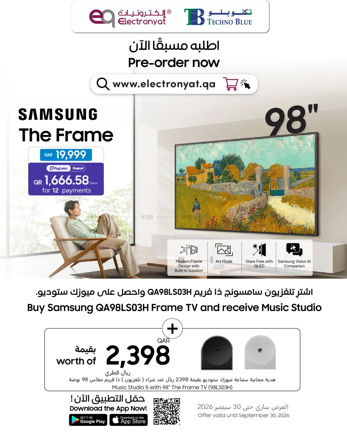 نشرة Techno Blue — 98" Samsung The Frame – Pre-Order with 12-Month PayLater . T&C Apply