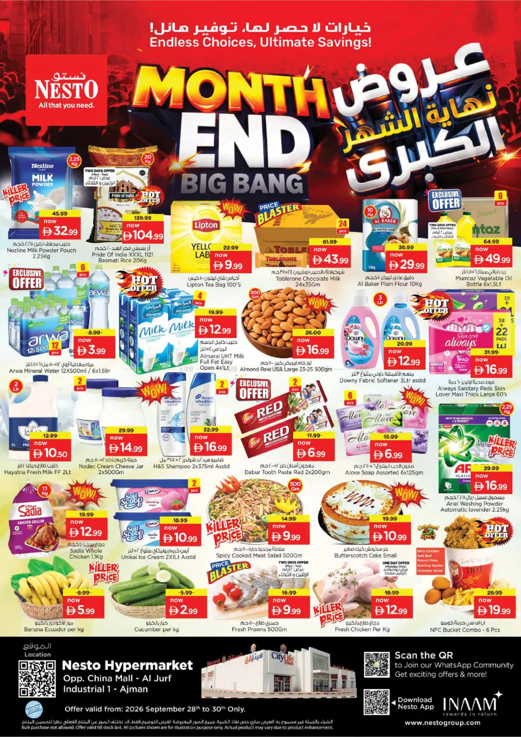 نشرة Nesto Hypermarket — Al Jurf Industrial 1 - Ajman