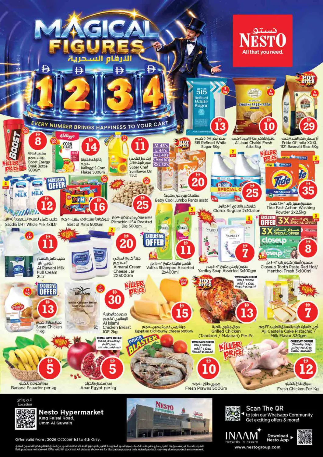 Nesto Hypermarket King Faisal Road Umm Al Quwain flyer cover