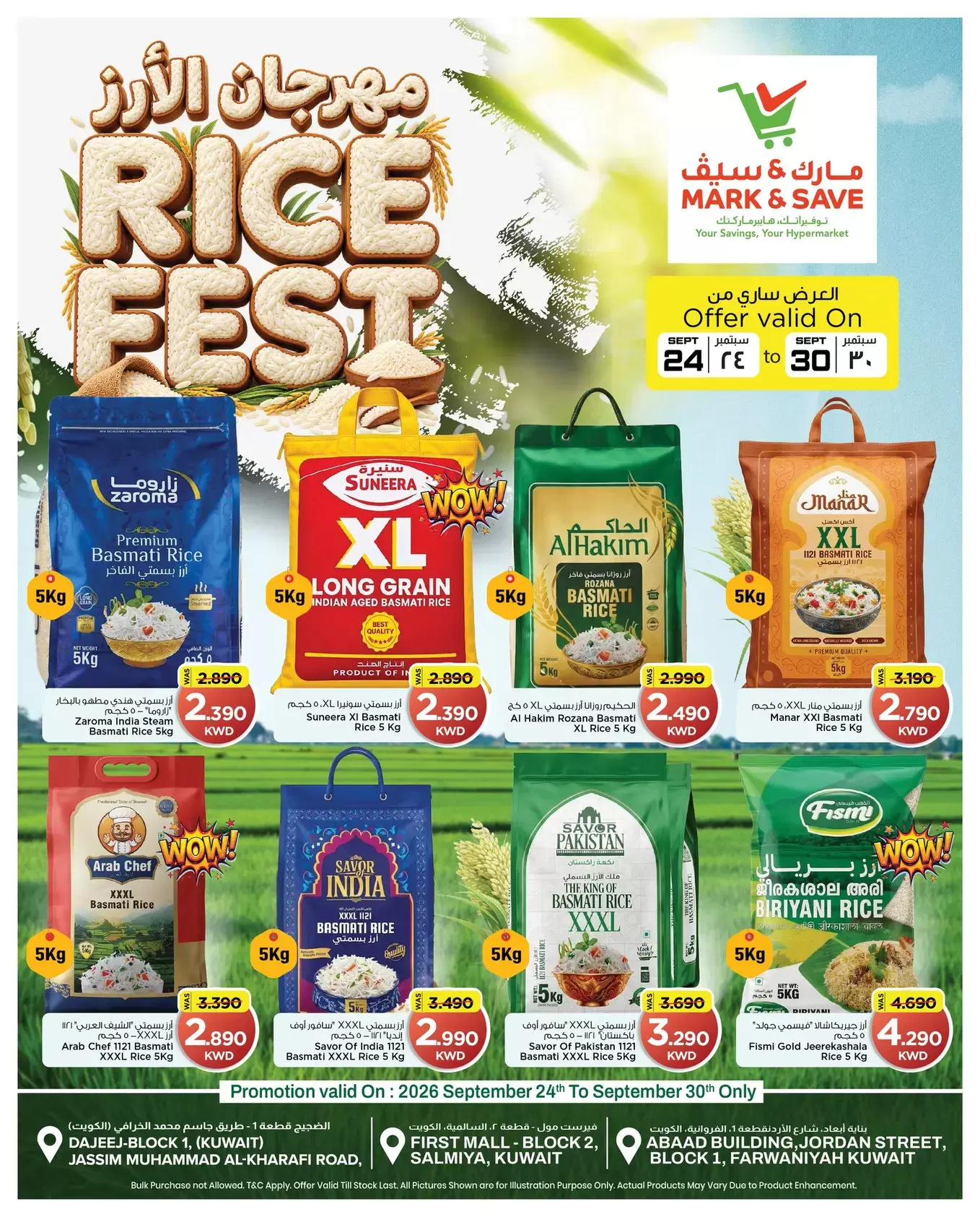 نشرة Mark & Save — Mark & Save Kuwait offers from 24 to 30 September 2026 Rice Fest