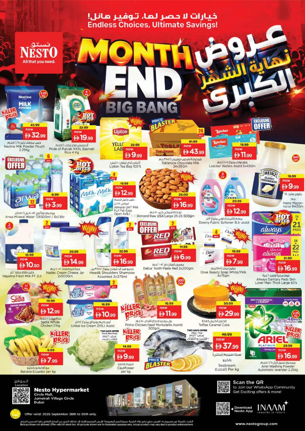 نشرة Nesto Hypermarket — Circle Mall,Dubai
