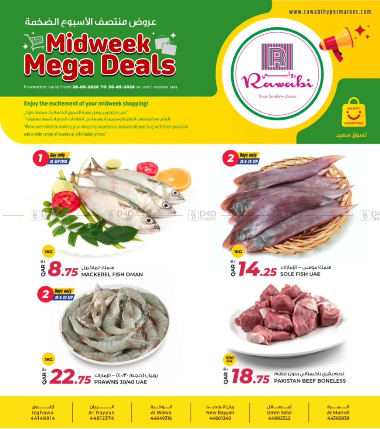 نشرة Rawabi Hypermarket — Midweek Mega Deals