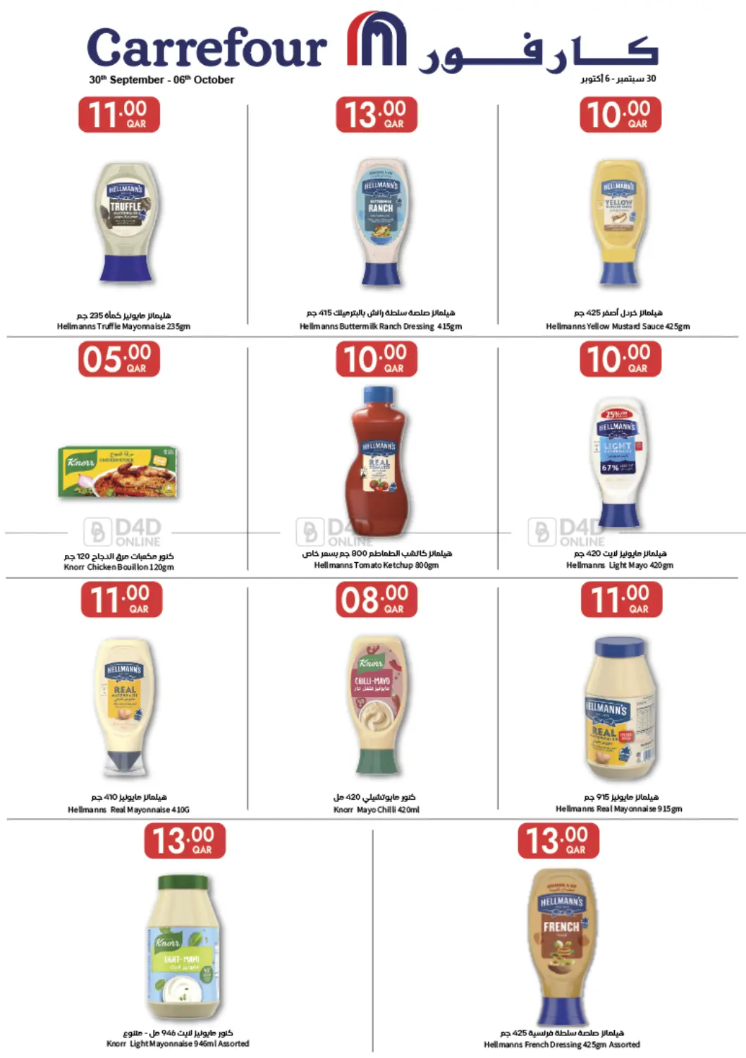 Carrefour Special Offer flyer cover