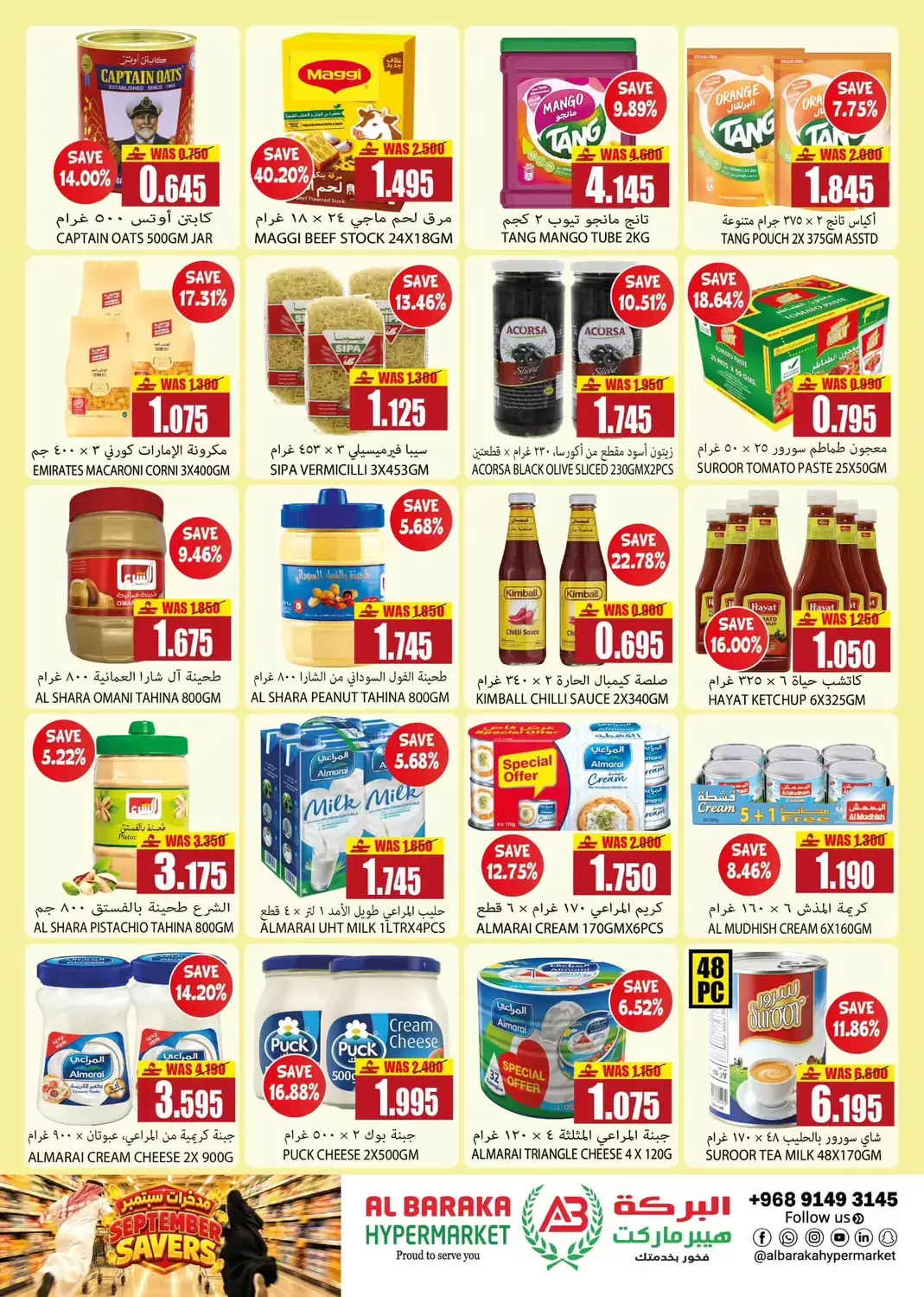نشرة Al Baraka Hypermarket Al Ashkharah — Al Baraka Hypermarket Al Ashkharah offers to 30 September 2026 September Savers — عُمان — الصفحة 3 من 12