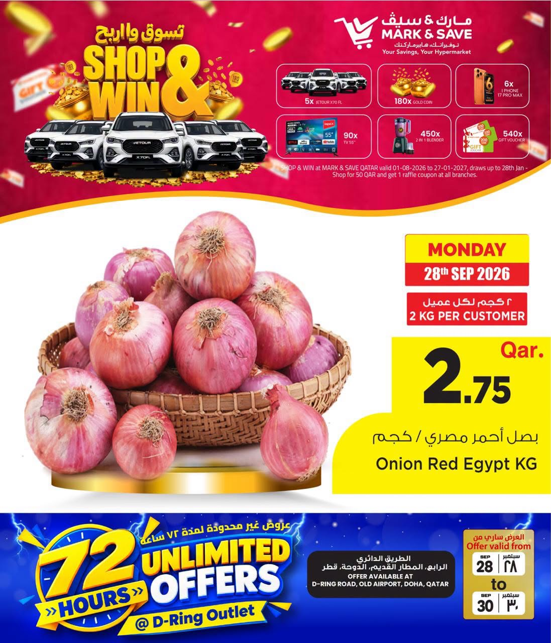 نشرة Mark & Save — Crazy Figures Offers, Vol 5