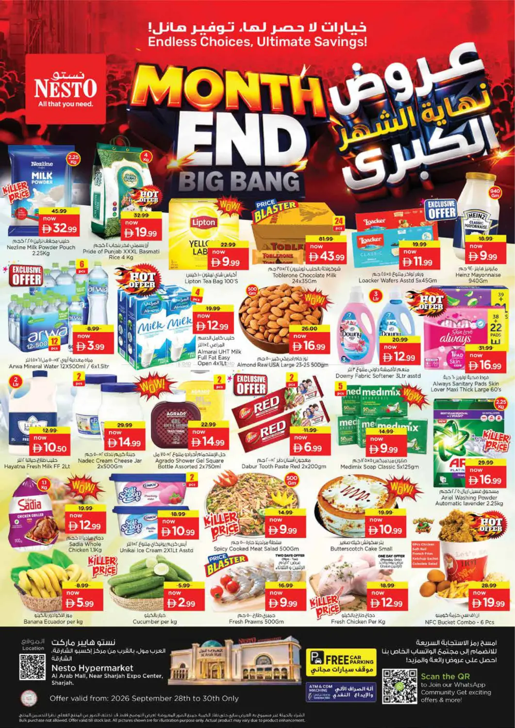 نشرة Nesto Hypermarket — Al Arab Mall,Sharjah