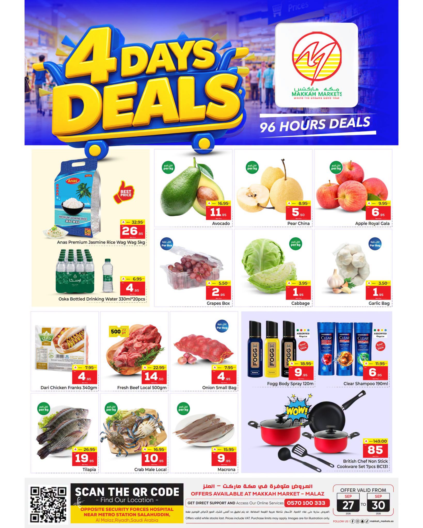 نشرة Makkah Hypermarket — 4 Days Deals - Al Malaz