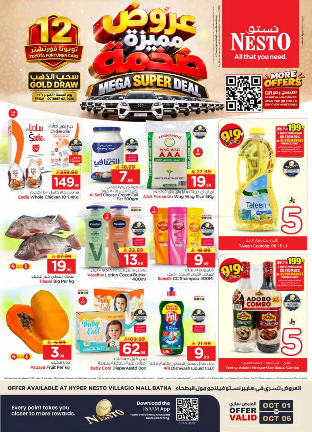 NESTO Mega Super Deal flyer cover