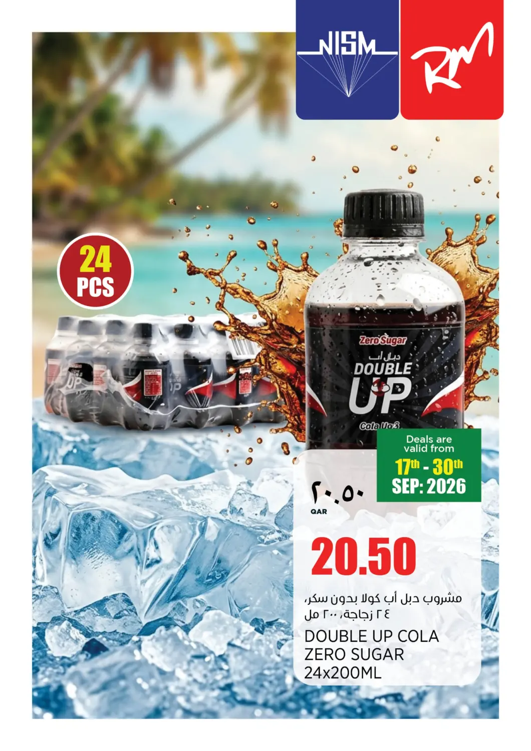 Retail Mart Special Offer flyer cover