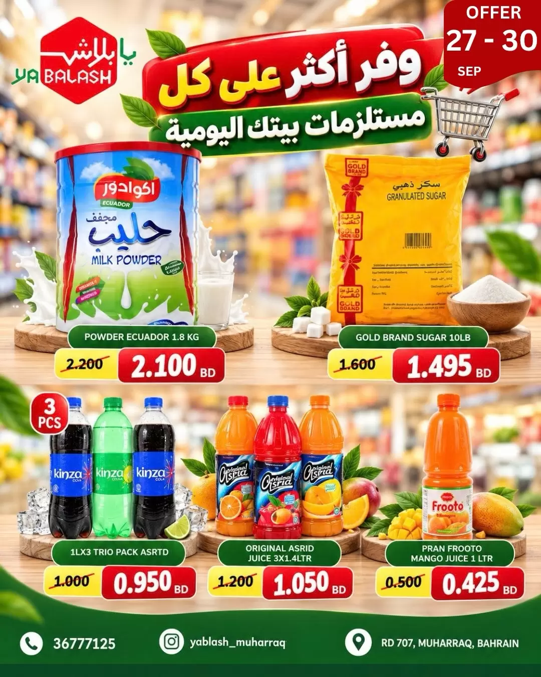 نشرة YaBalash Muharraq — YaBalash Muharraq Bahrain offers to 30 September 2026 Save More
