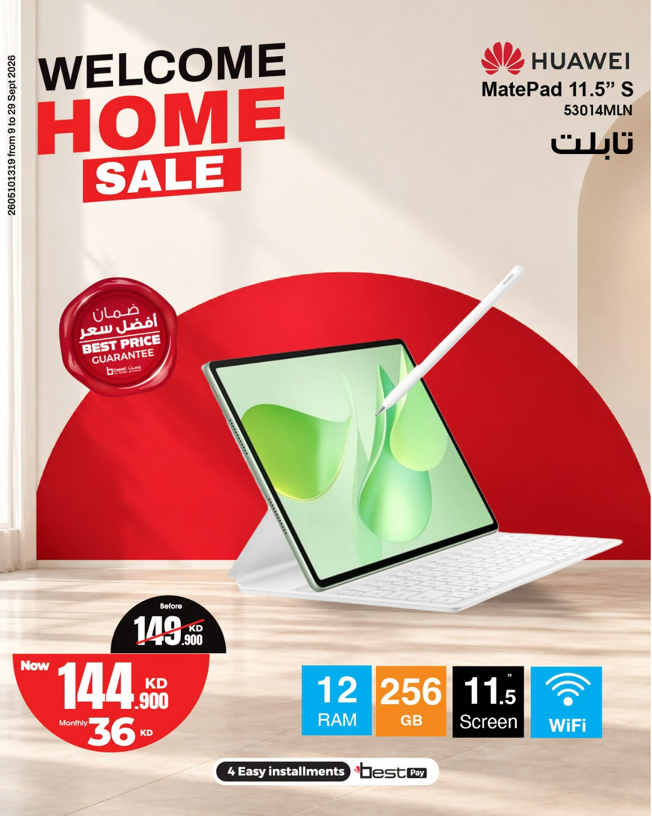 نشرة Best Al Yousifi Electronics — Welcome Home Sale On Huawei MatePad