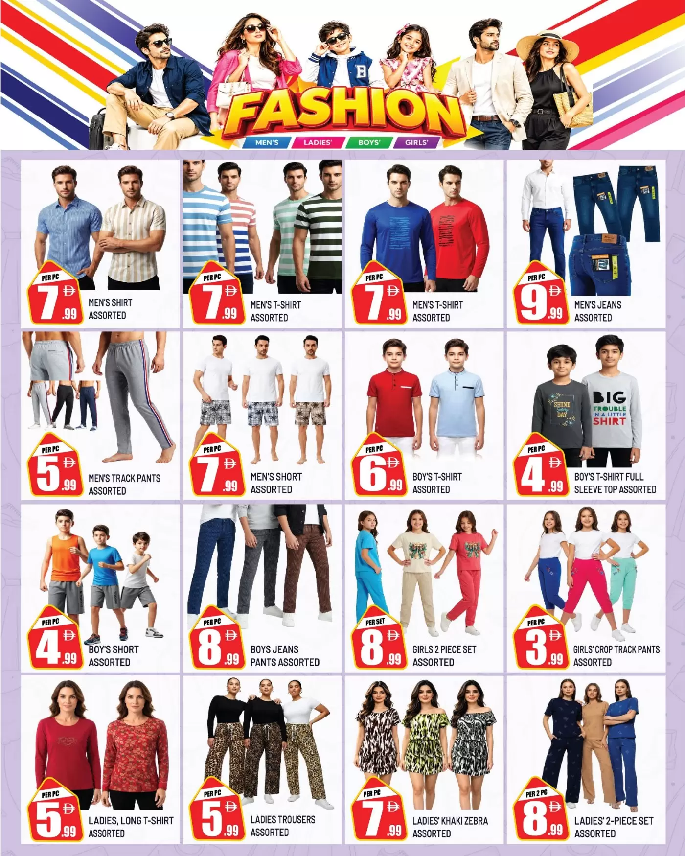 نشرة Dream Land Center Abu Shagara — Dream Land Center Abu Shagara offers to 1 October 2026 Clearance Sale — الإمارات — الصفحة 8 من 13