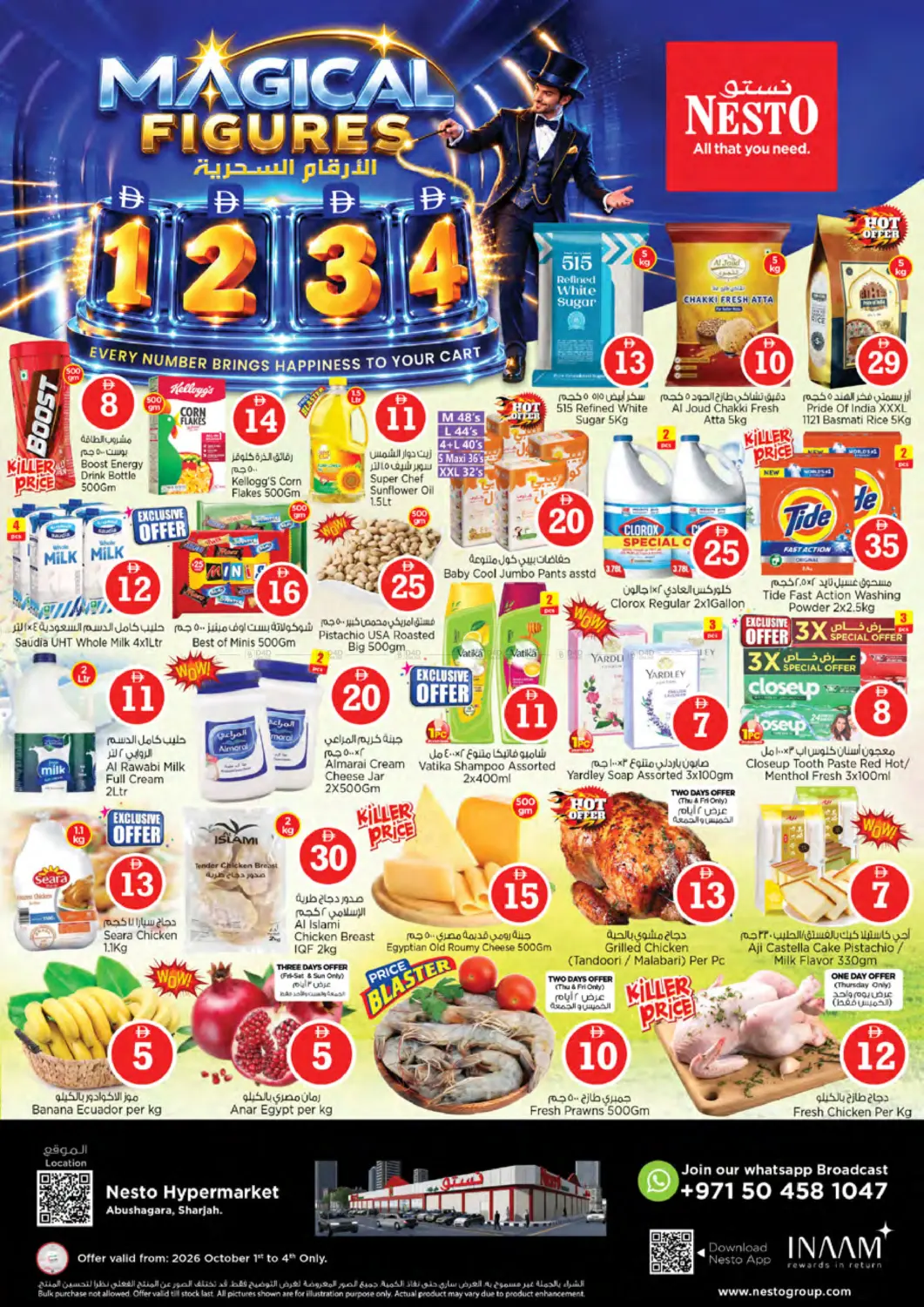 Nesto Hypermarket Abushagara, Sharjah flyer cover