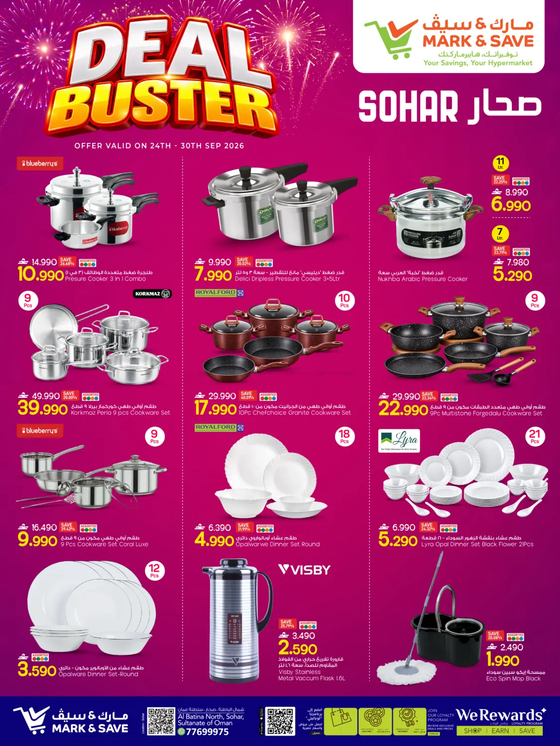 MARK & SAVE Deal Buster - Sohar flyer cover