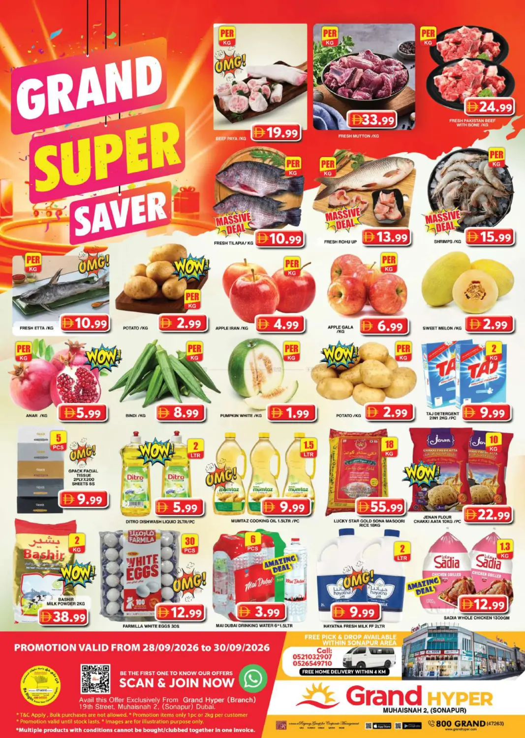 نشرة Grand Hypermarket — Muhaisinah -2 Dubai