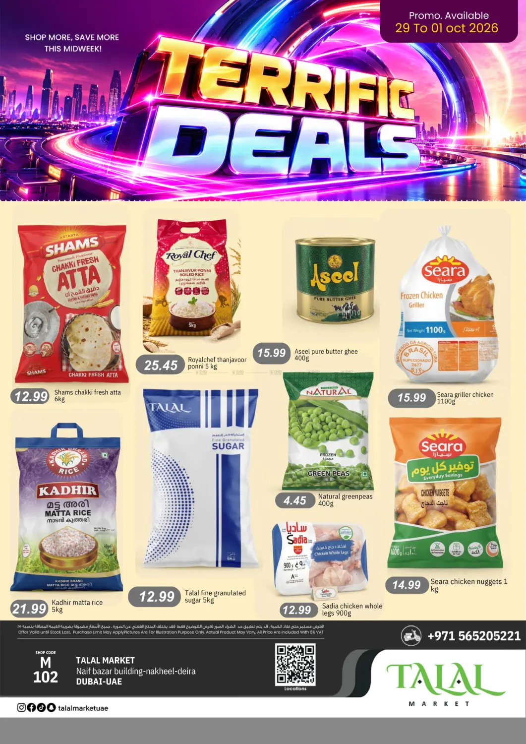 Talal Market Nakeel - Deira flyer cover