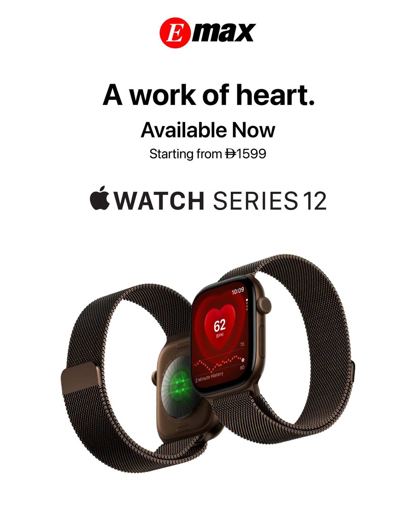 نشرة Emax — Sale On Apple Watch Series 12