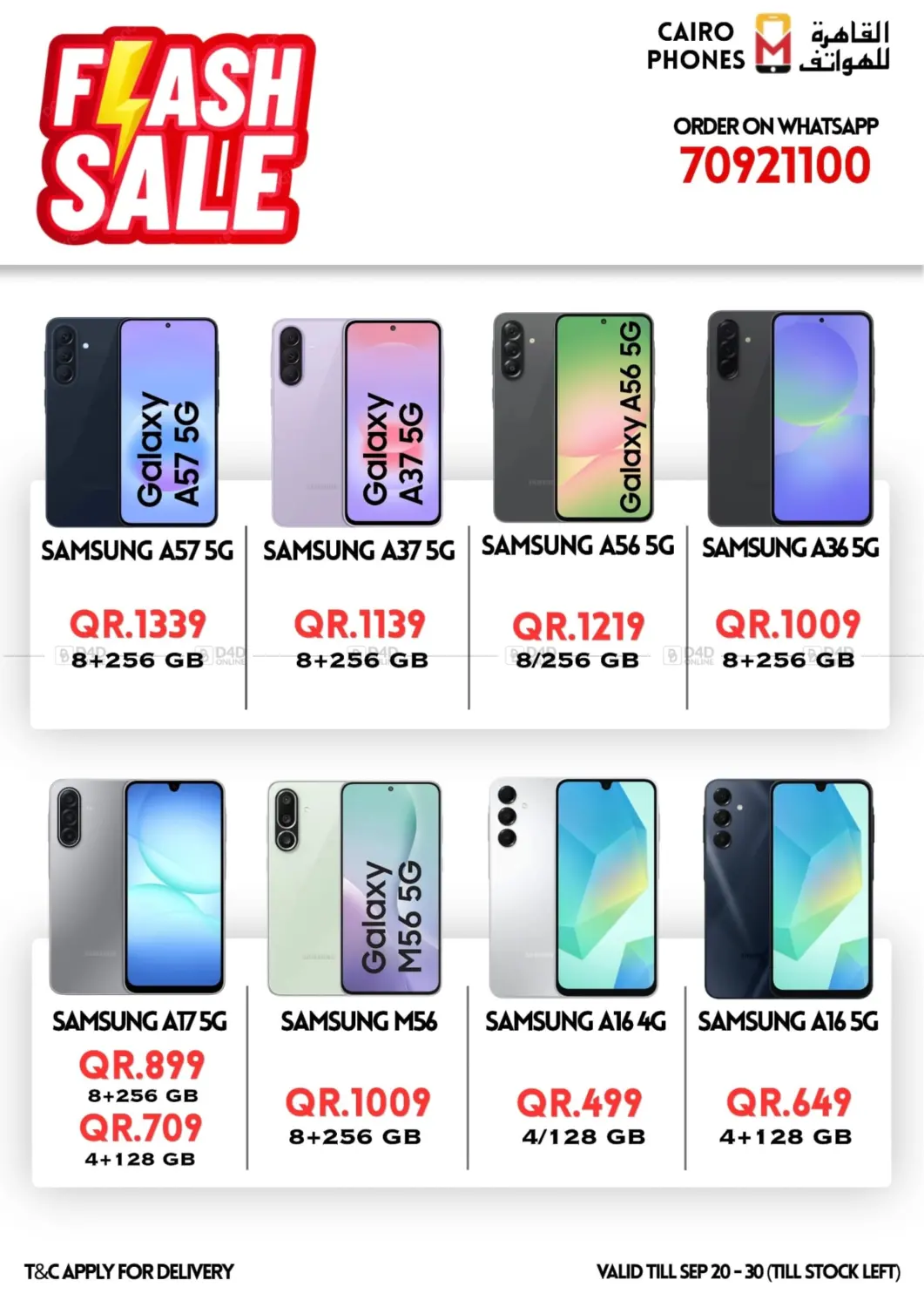 نشرة Cairo Phones — Flash Sale — الدوحة، الريان، الوكرة، الخور، الشمال، الشحانية، أم صلال، الظعاين — الصفحة 10 من 10
