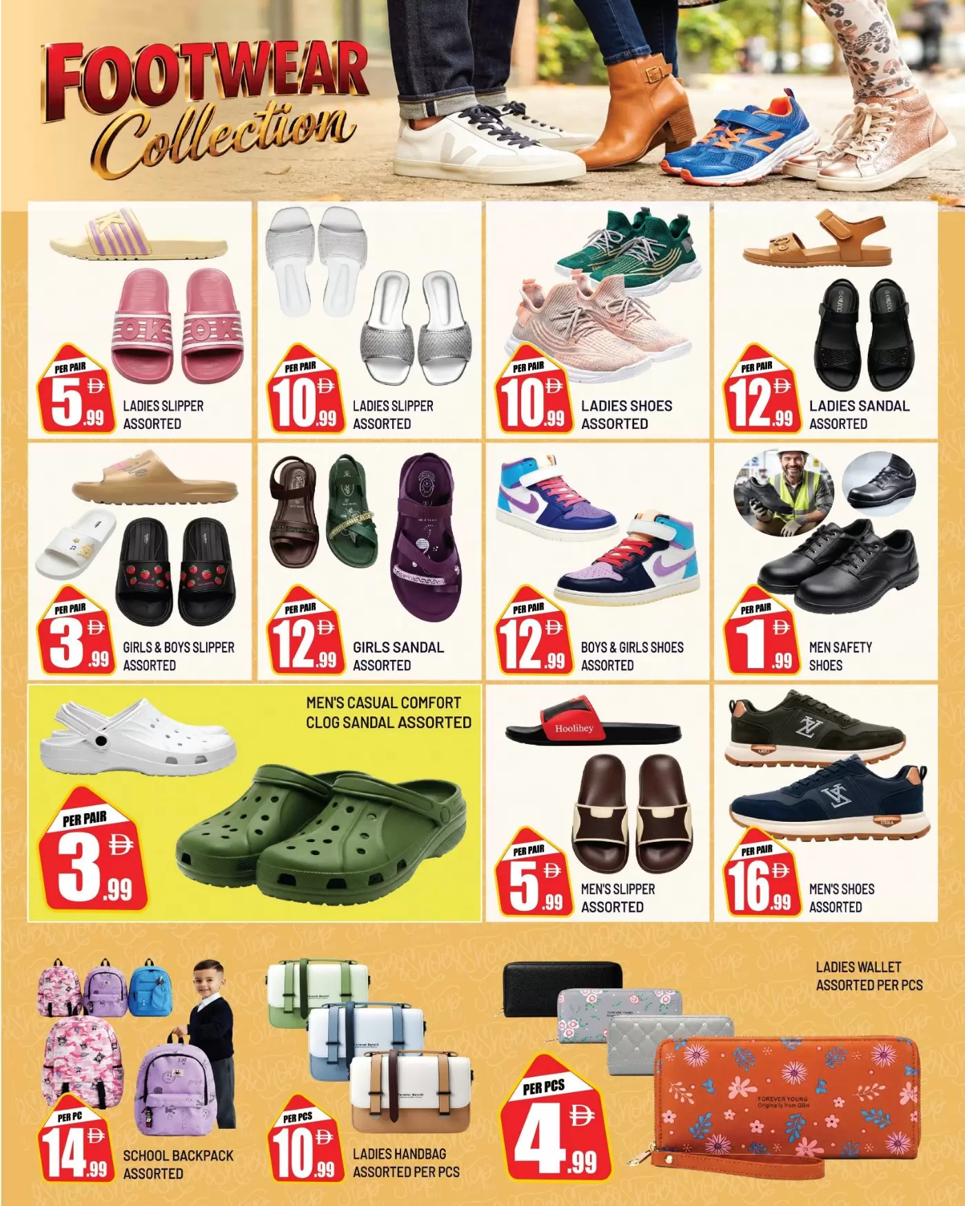 نشرة Dream Land Center Abu Shagara — Dream Land Center Abu Shagara offers to 1 October 2026 Clearance Sale — الإمارات — الصفحة 10 من 13