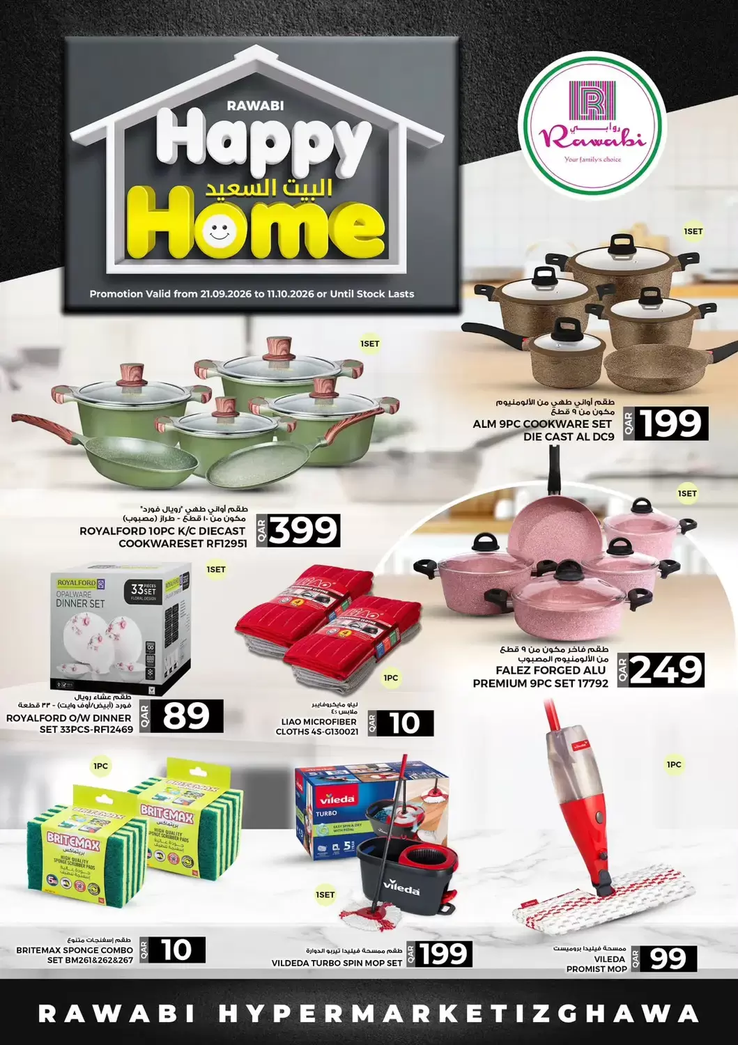 نشرة Rawabi Hypermarket — Rawabi Hypermarket Izghawa offers to 11 October 2026 Happy Home