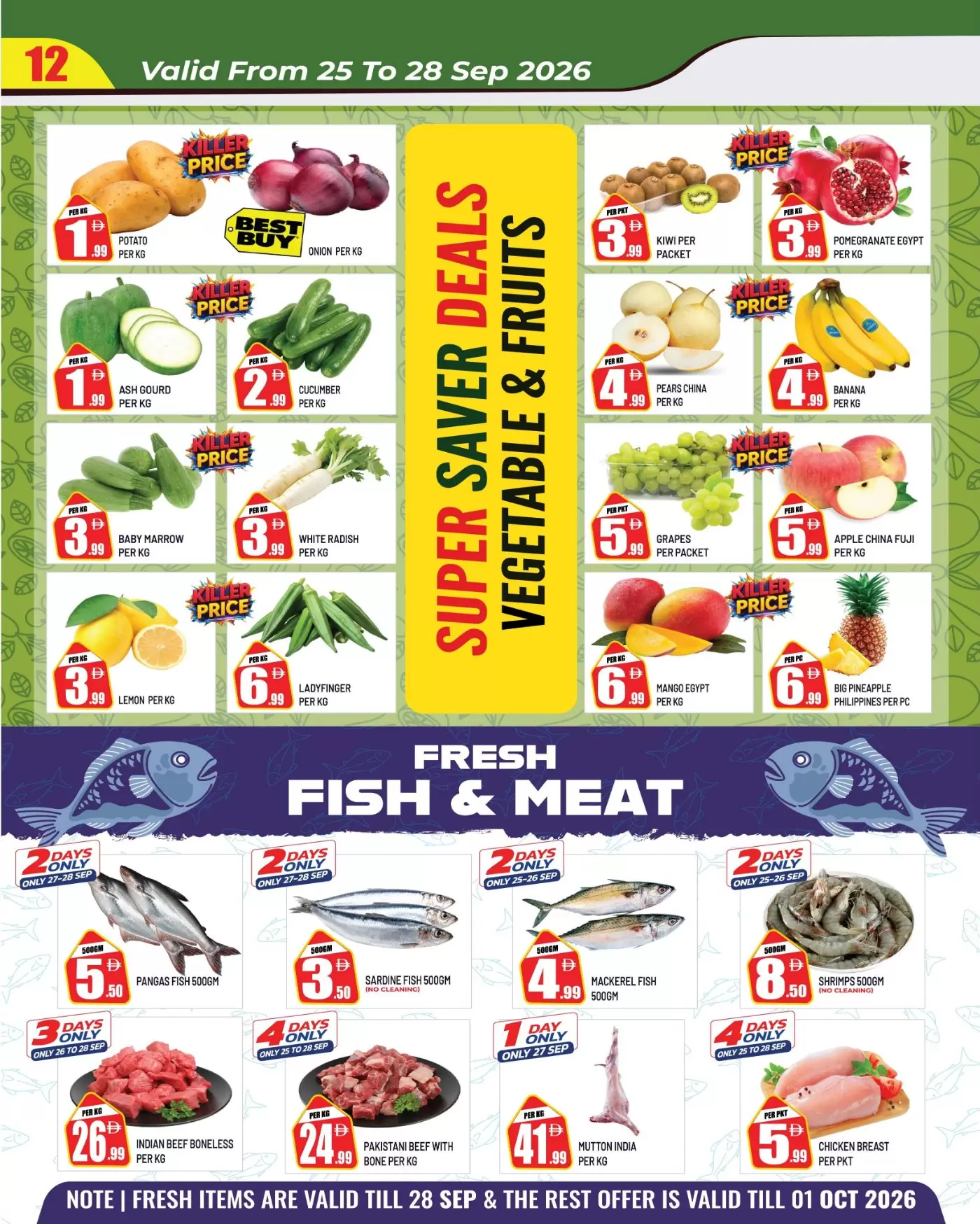 نشرة Dream Land Center Abu Shagara — Dream Land Center Abu Shagara offers to 1 October 2026 Clearance Sale — الإمارات — الصفحة 13 من 13