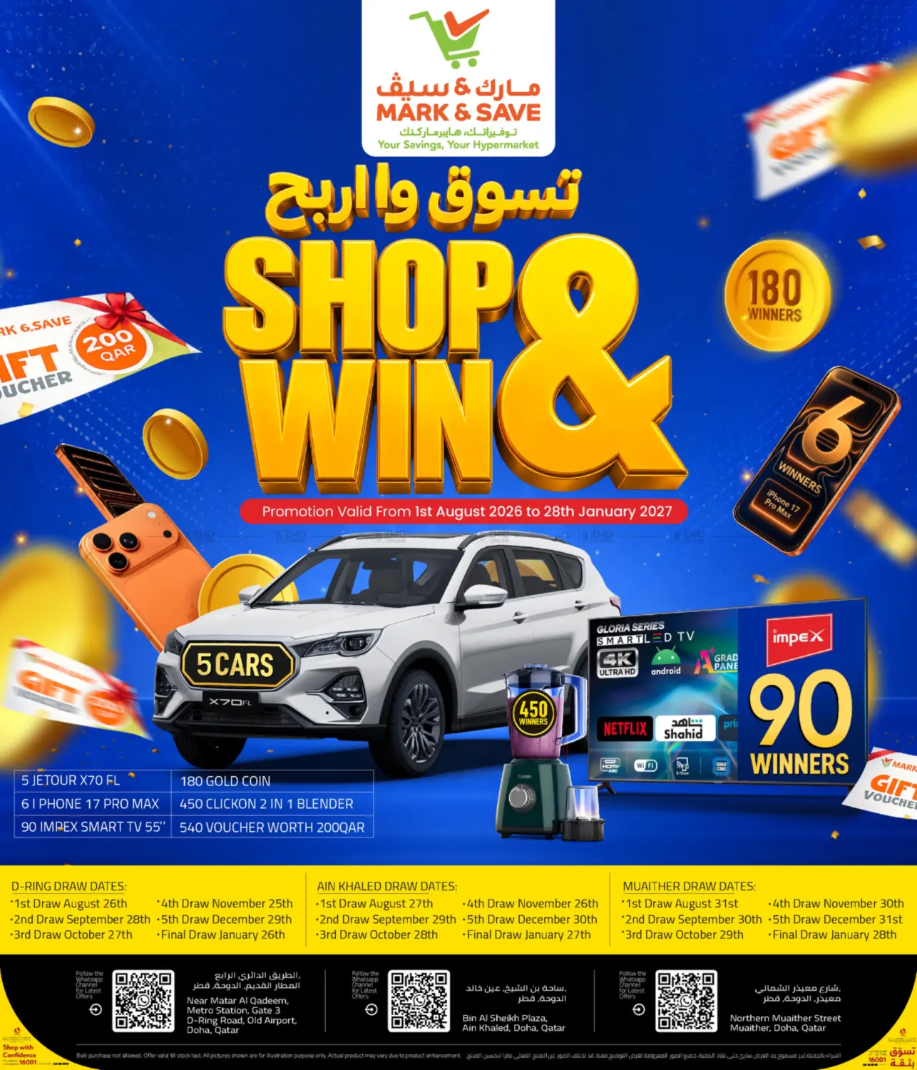 نشرة Mark & Save — Shop &Win