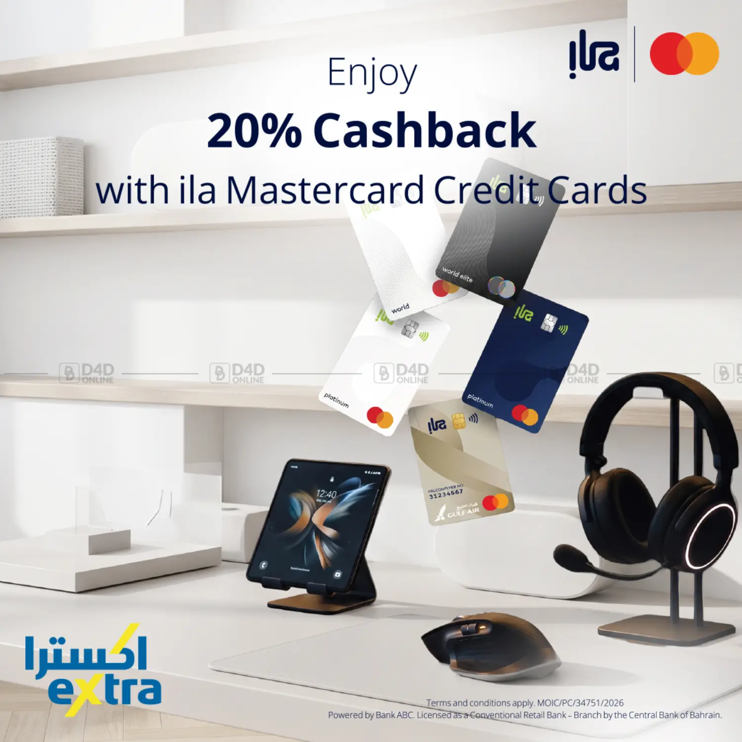 نشرة eXtra — Enjoy 20% Cashback With ila Mastercard Credit Cards