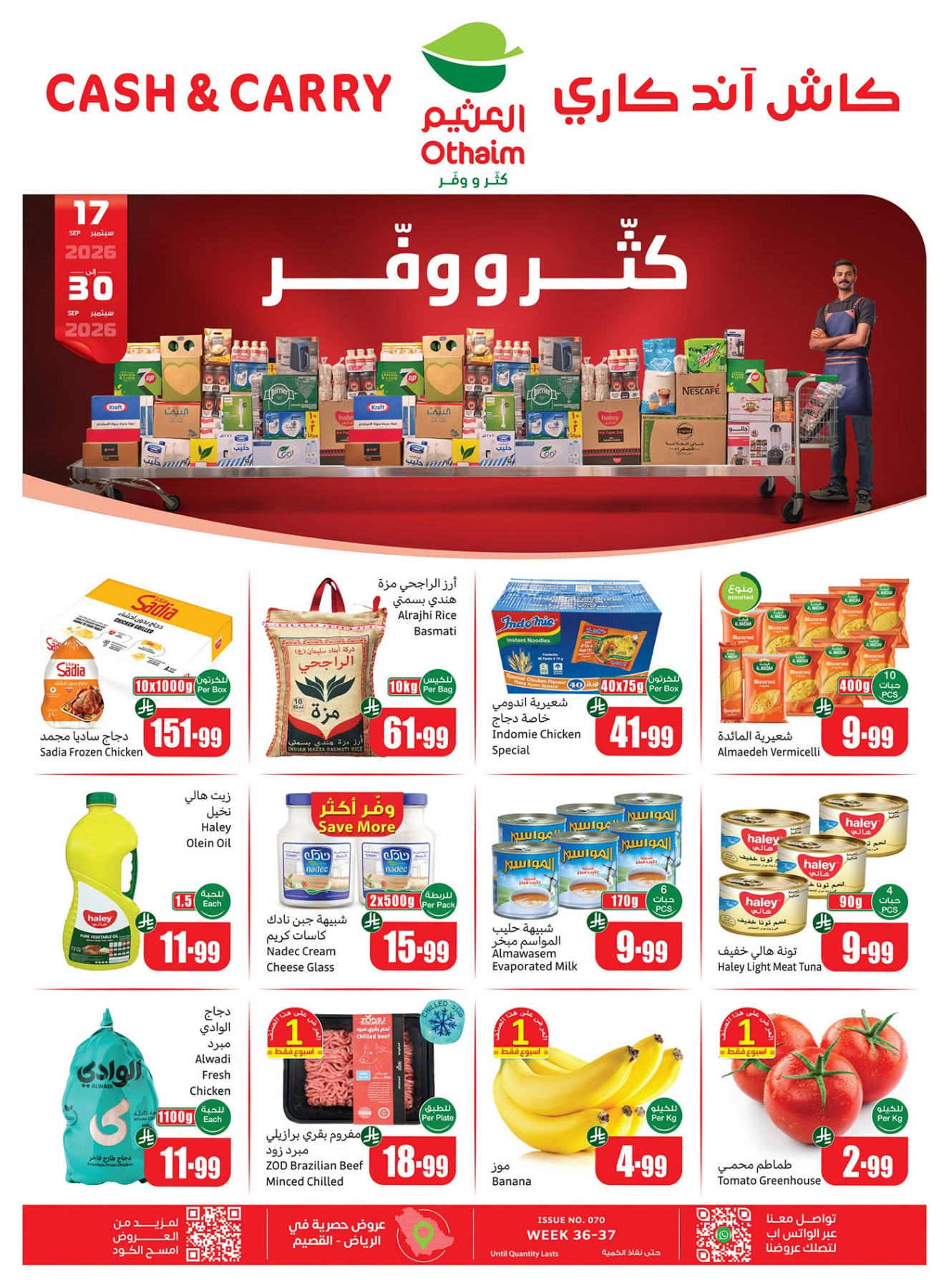 نشرة Othaim Markets — Cash & Carry Offers - Riyadh