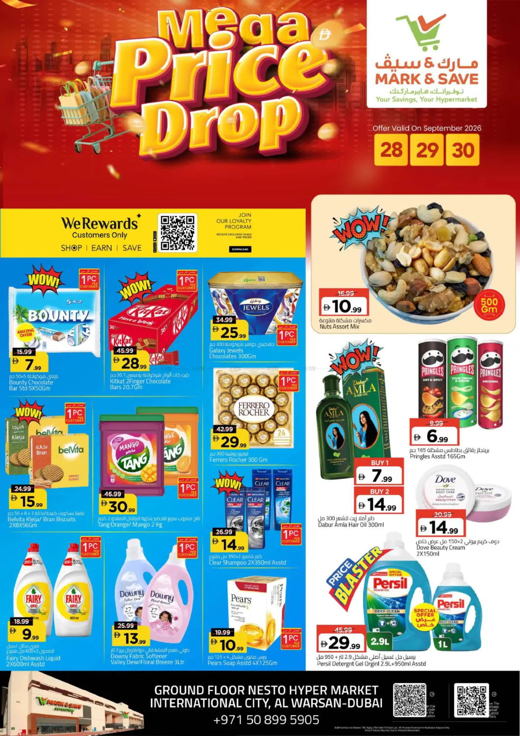نشرة Mark & Save — Al Warsan 1 -Dubai