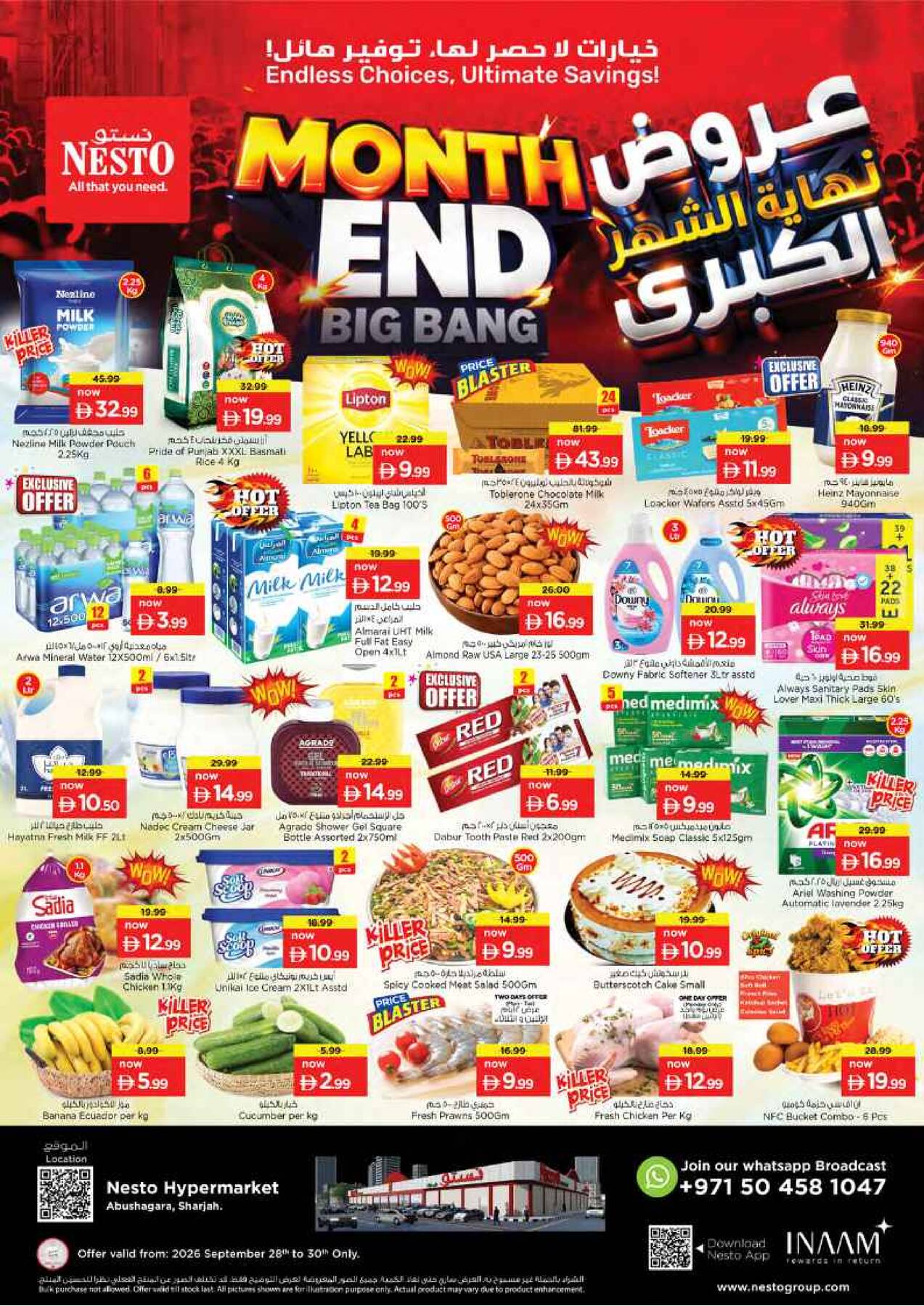 نشرة Nesto Hypermarket — Midweek Deals - Abu Shagara