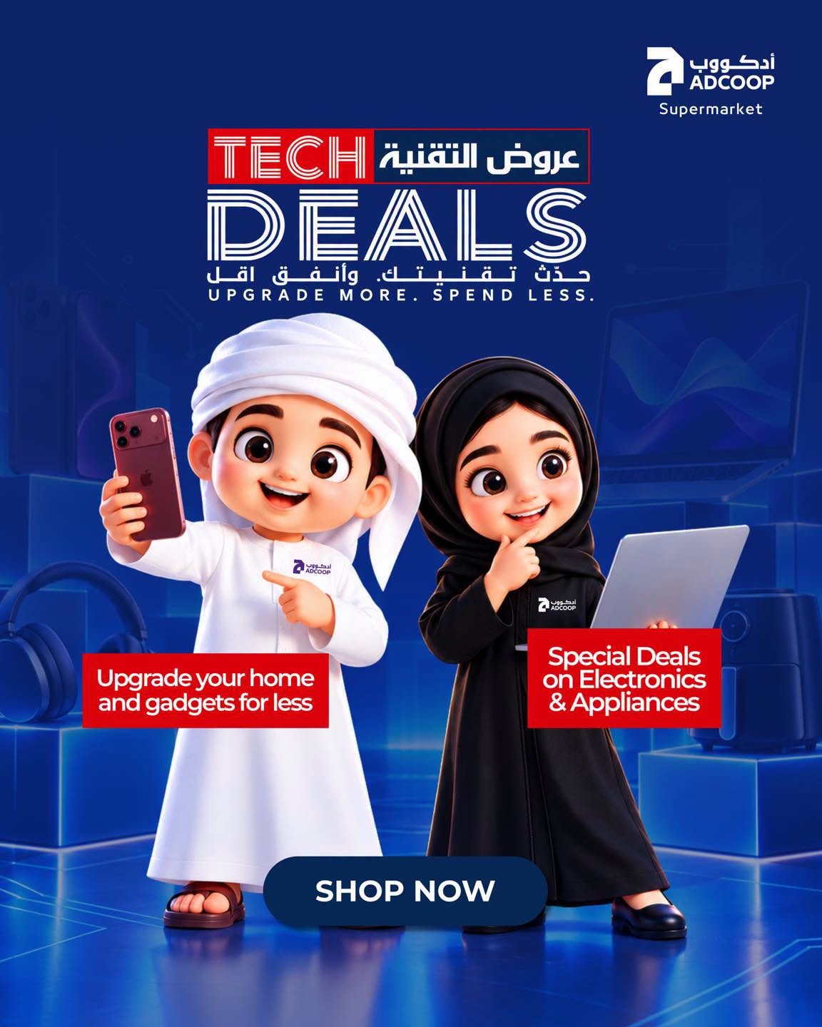 نشرة ADCOOP — Special Deals - Adcoops