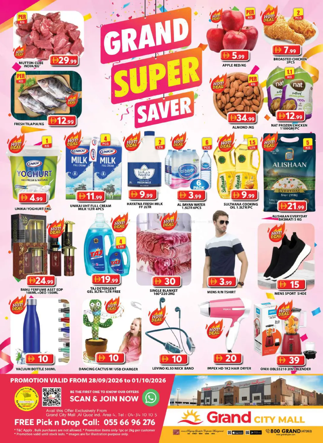 نشرة Grand Hypermarket — City Mall -Dubai