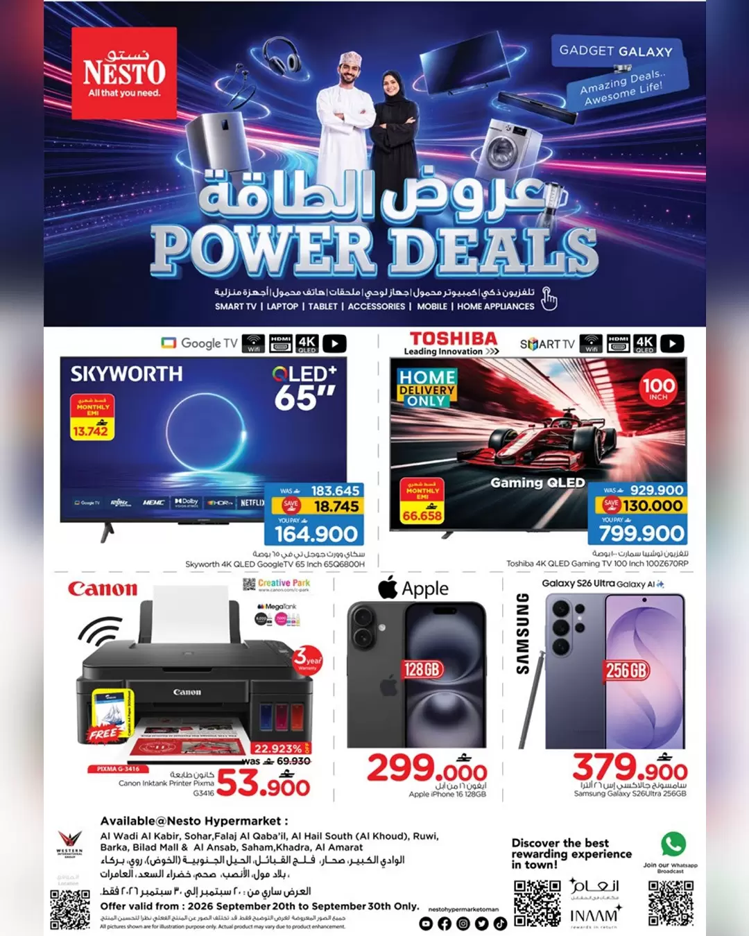 نشرة Nesto Hypermarket — Nesto Hypermarket Offers from 20 to 30 September 2026 Power Deal