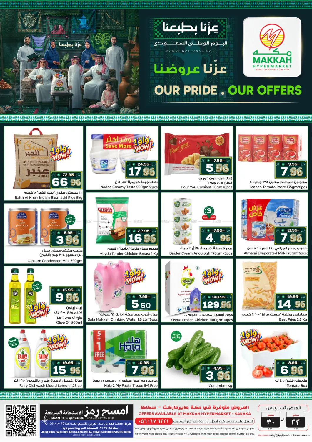 نشرة Makkah Hypermarket Sakaka — Our Pride .Our Offers