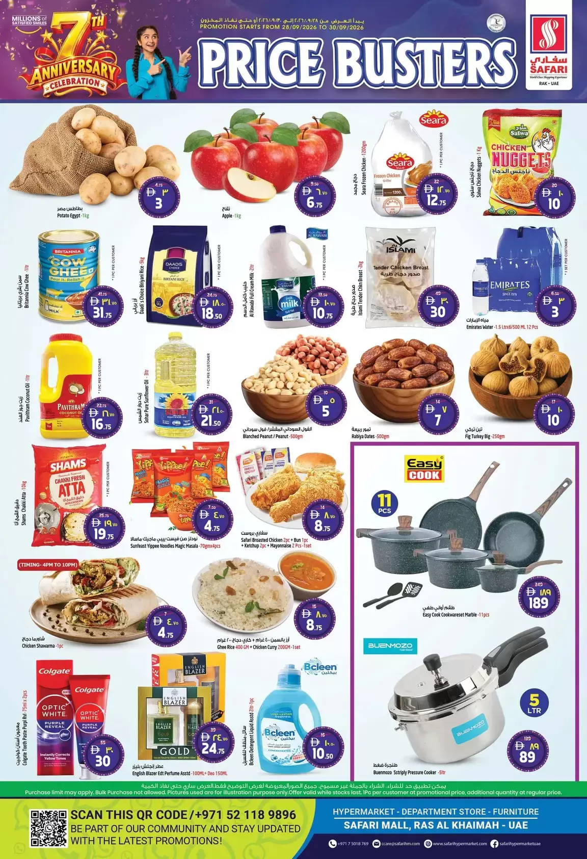 نشرة Safari Hypermarket — Safari Hypermarket RAK offers to 30 September 2026 Price Busters