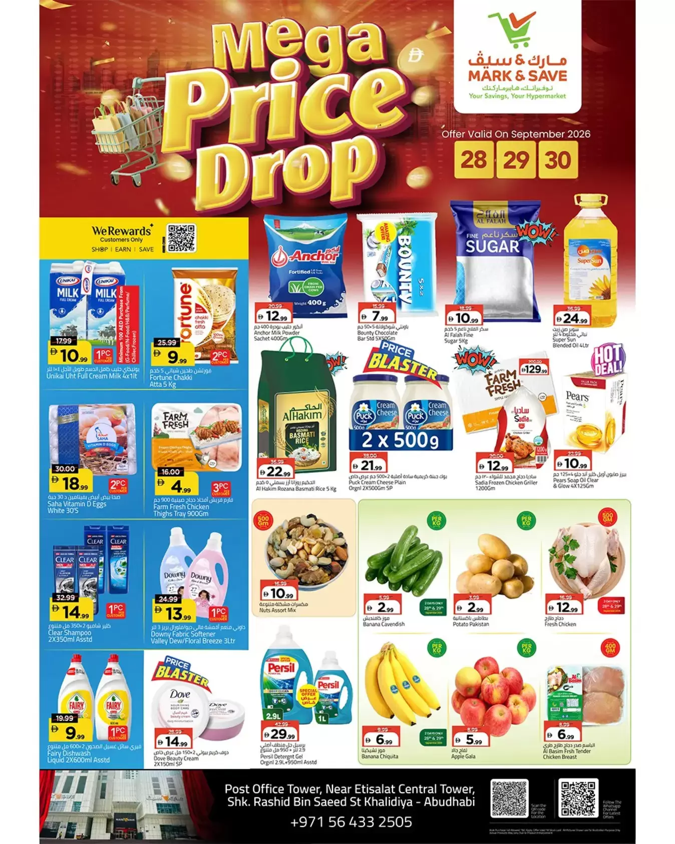 نشرة Mark & Save — Mark and Save Khalidiya Abu Dhabi offers to 30 September 2026 Price Drop